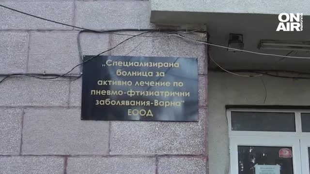 информационна табела